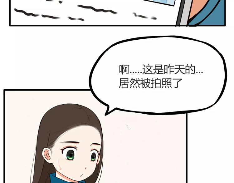 第95话 最热电视剧女主38