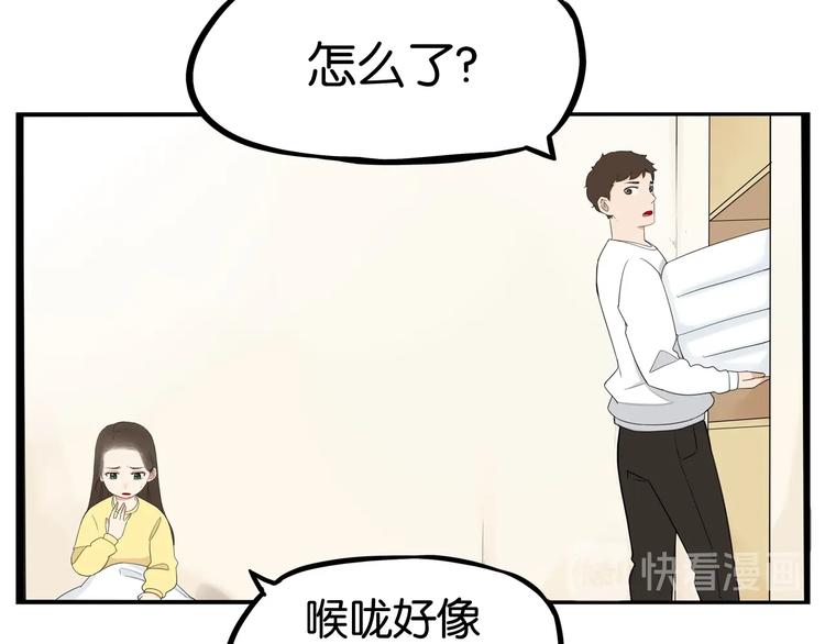 第163话 住院26