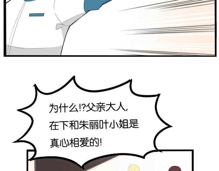 第150  角逐81