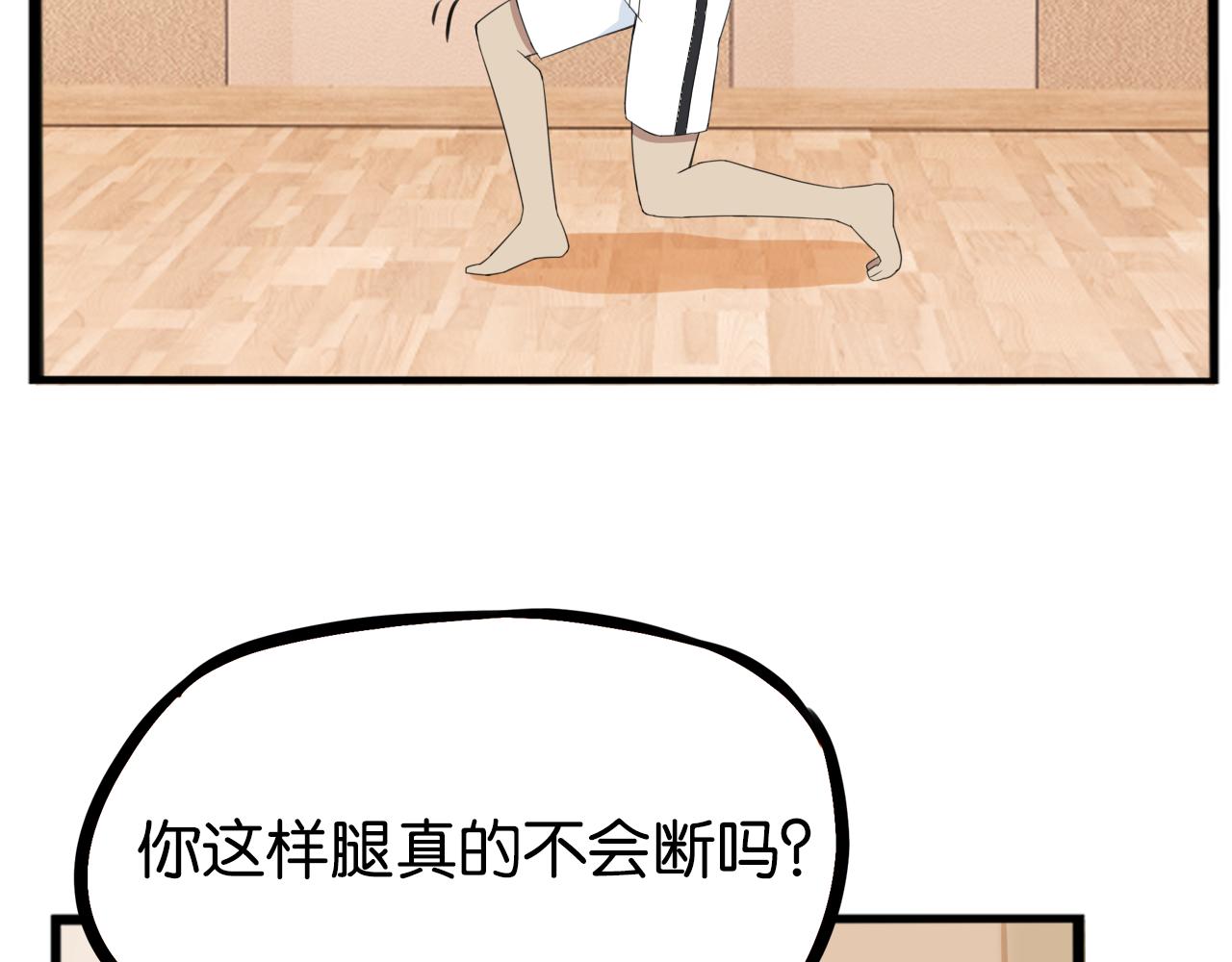 第250话文化宫59