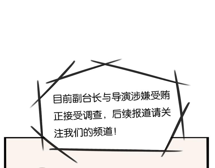 第220话 偶像篇30完结77