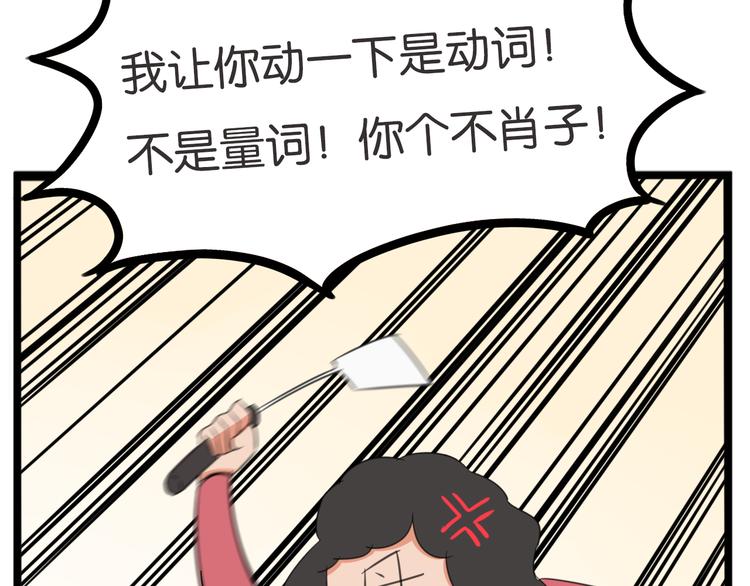 第215话  偶像选拔篇2557
