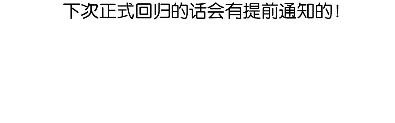 番外.少年偶像与女孩(下）96