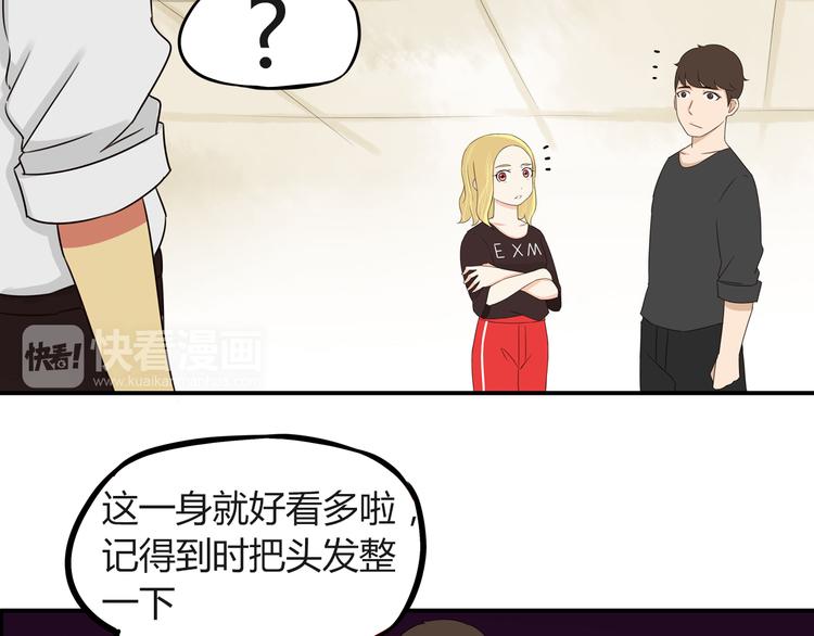 第68话 比的就是男朋友35