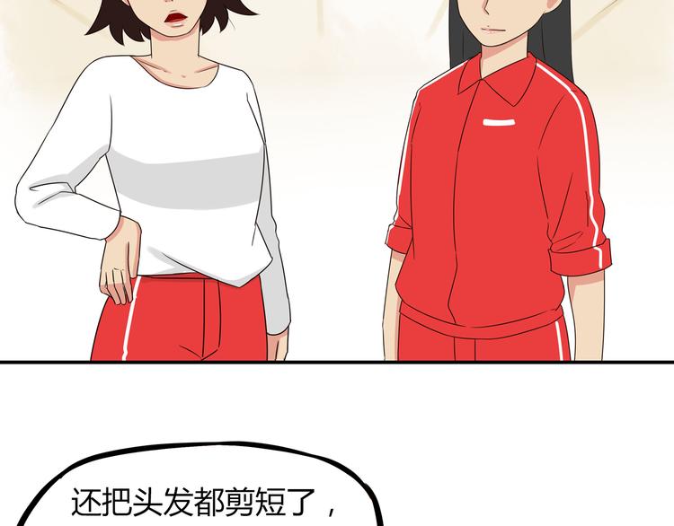 第68话 比的就是男朋友9