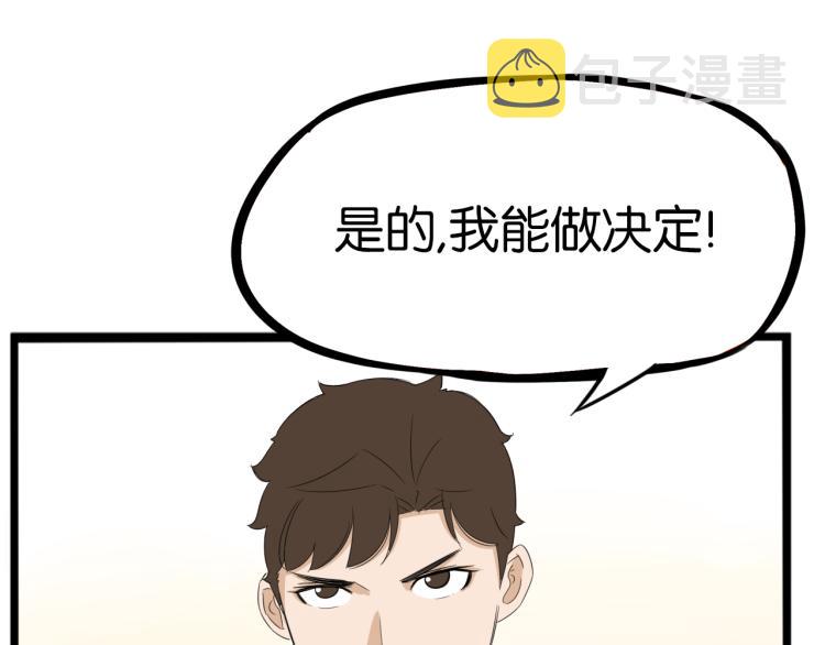 第218话 偶像选拔篇2873