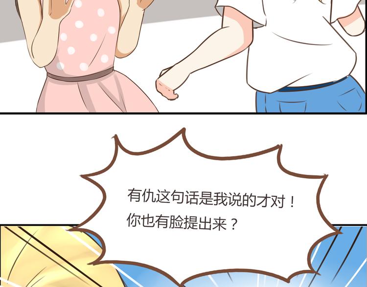 第48话 冤家路窄19