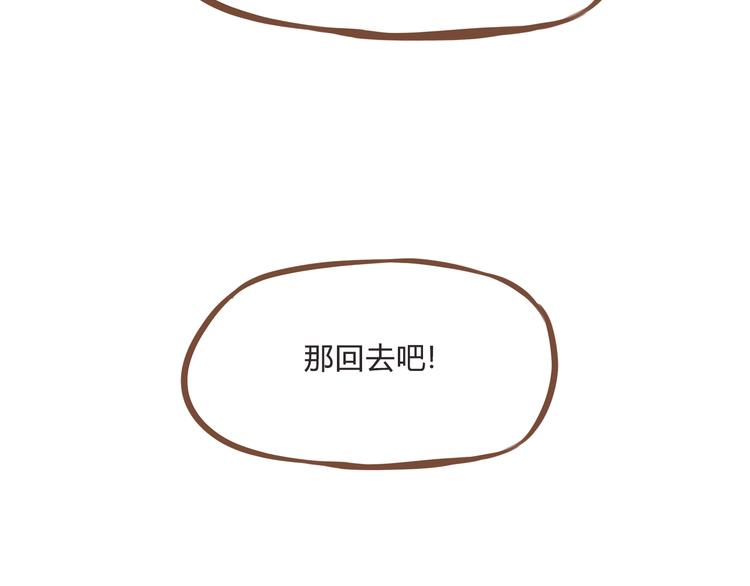 新年特辑下 因祸得福10