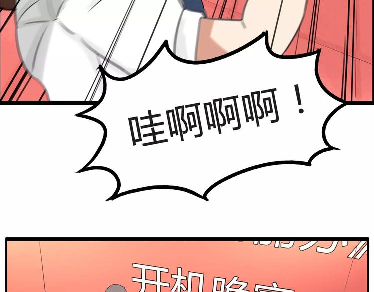 第二季完结篇 要抱抱2