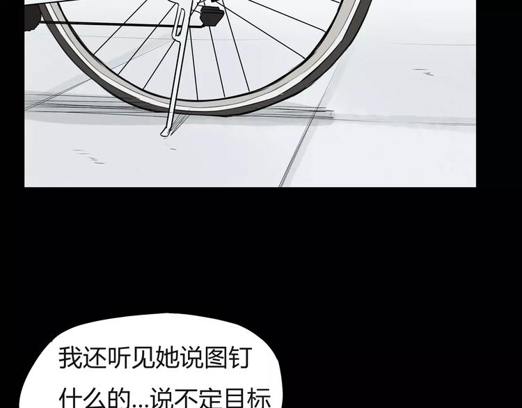 第100话 打飞你！30