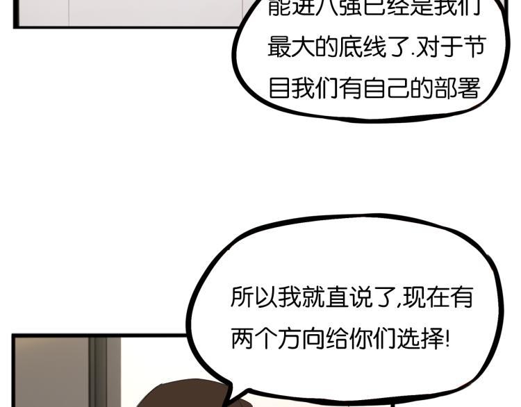 第219话 偶像选拔篇2912