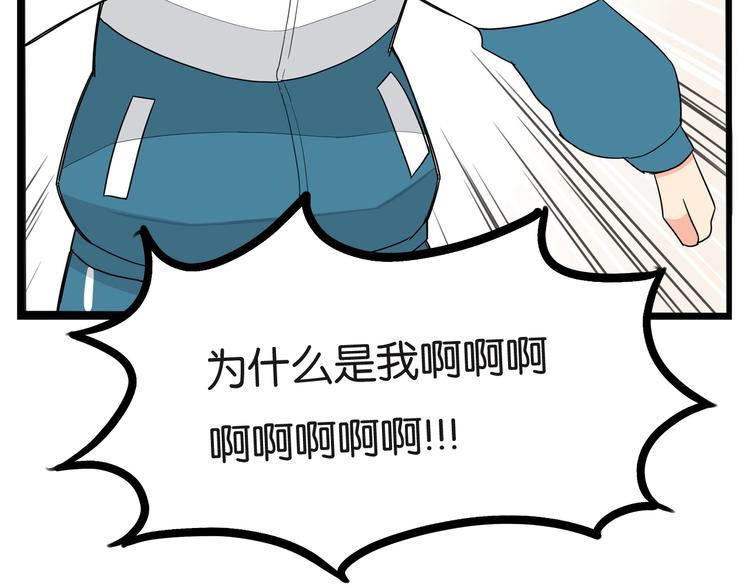 第150  角逐66
