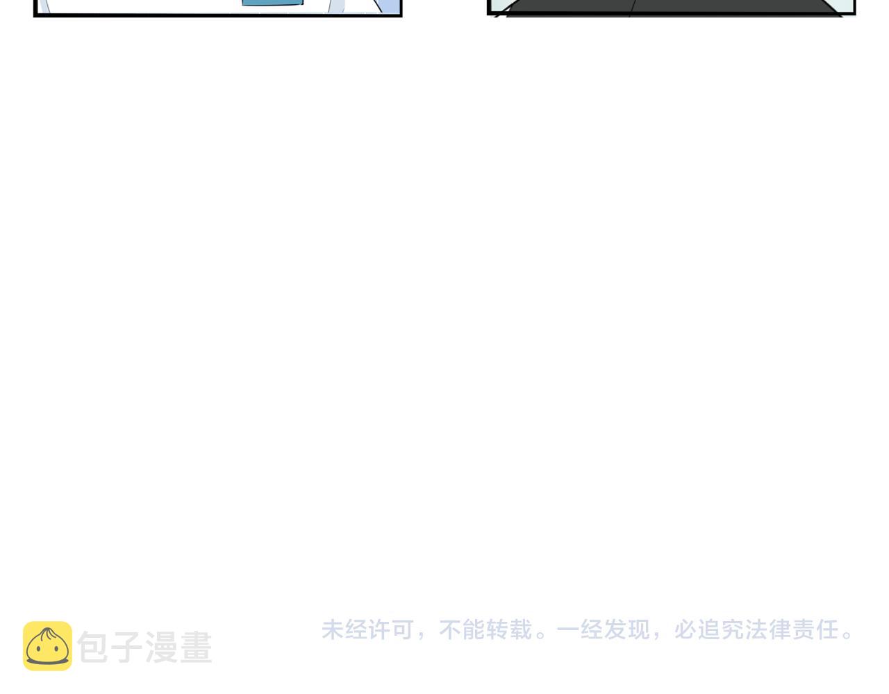 第233话 护花使者295