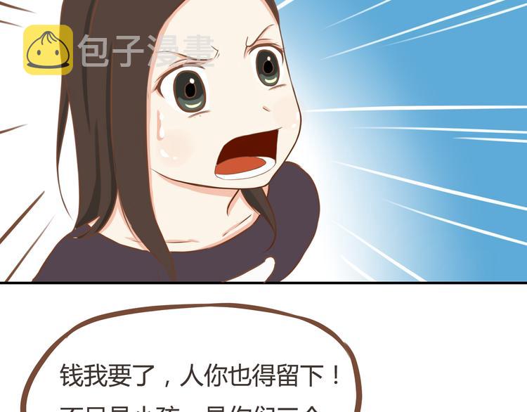 第33话 拔刀相助路人，女儿傲娇求抱16