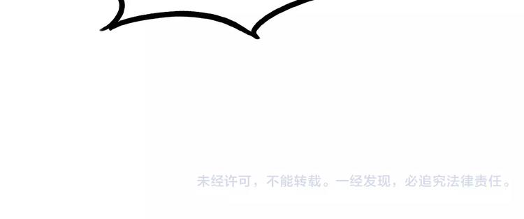 第86话 孩子们的幸福爸爸做主！68