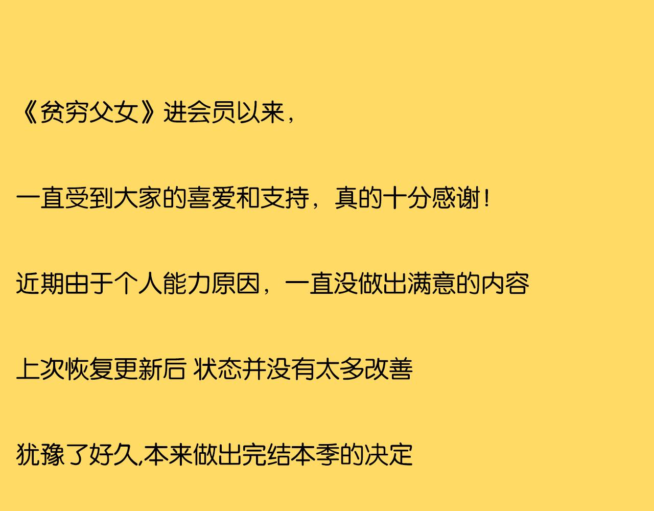 第231话 变成大人了!164