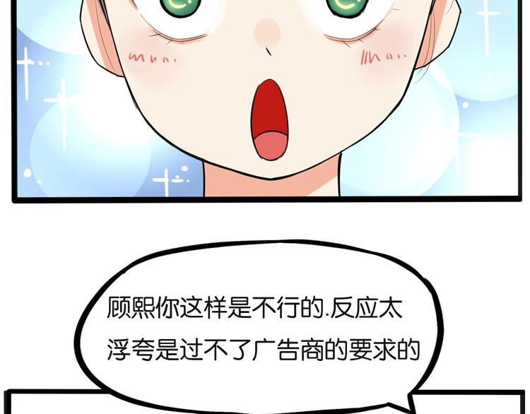 次元旋风系列第5弹37