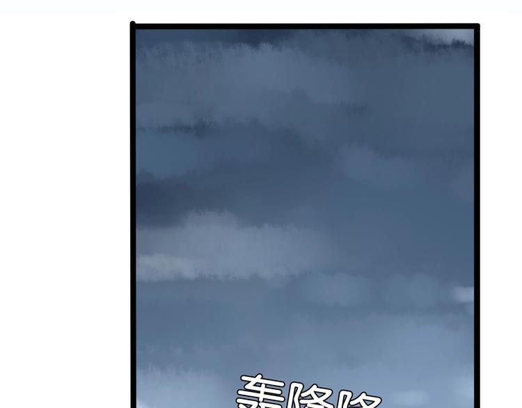 第127话 “平静”的夜晚3