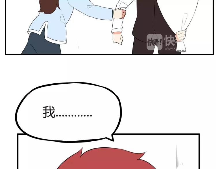 第98话 果然是你干的！69