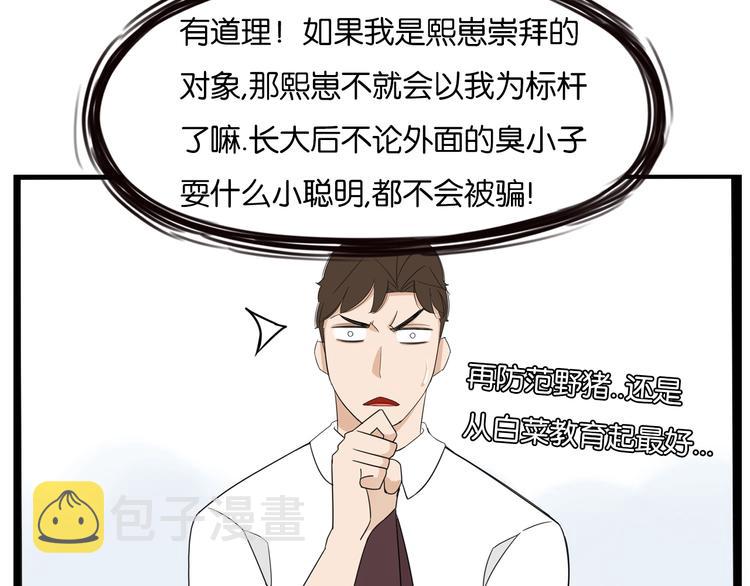 第188话  游乐园196