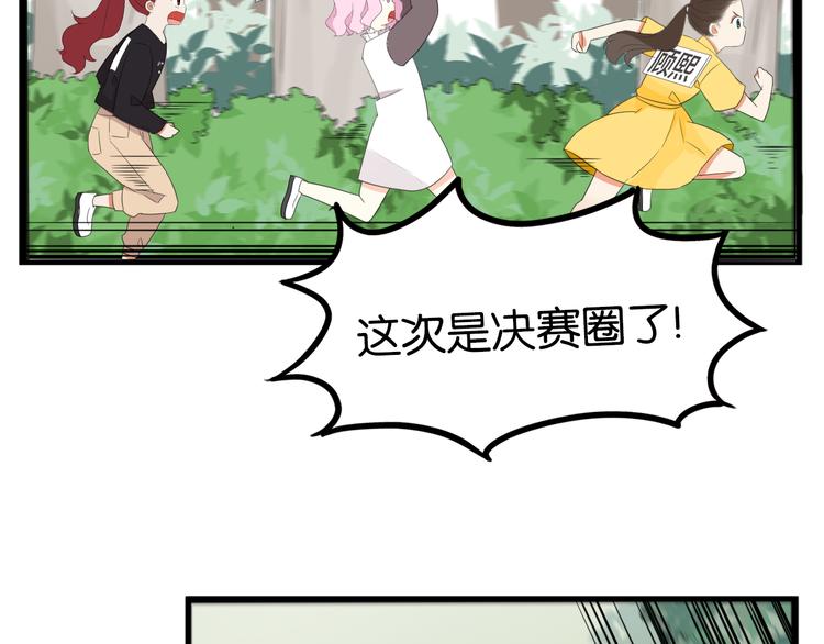 第216话 偶像选拔篇2649