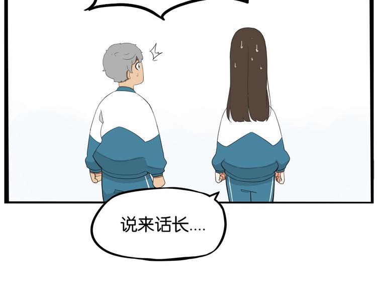第158话  尴尬时刻110