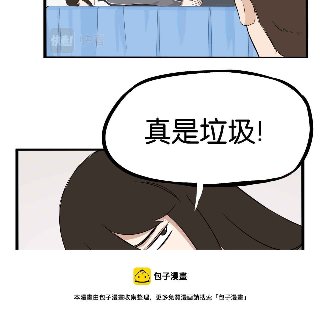 第238话 男人的气魄60