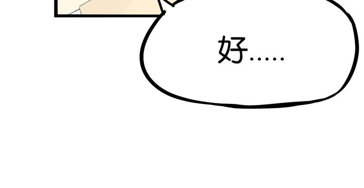 第193话 偶像选拔篇316