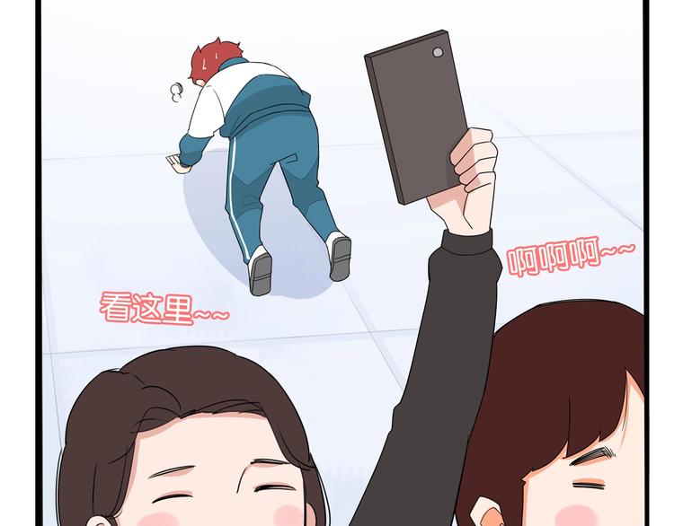 第157话 羡慕我？24