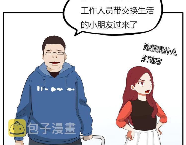第107话 真香现场61