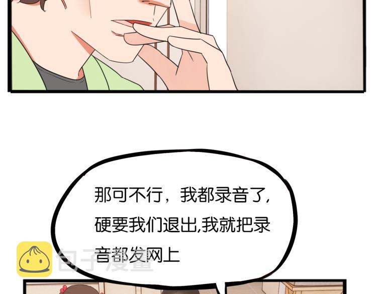 第219话 偶像选拔篇298
