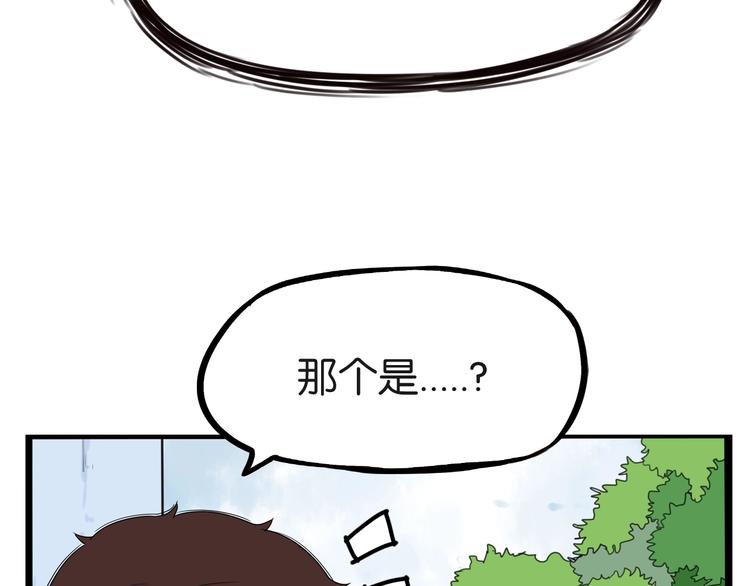 第137话  模仿47