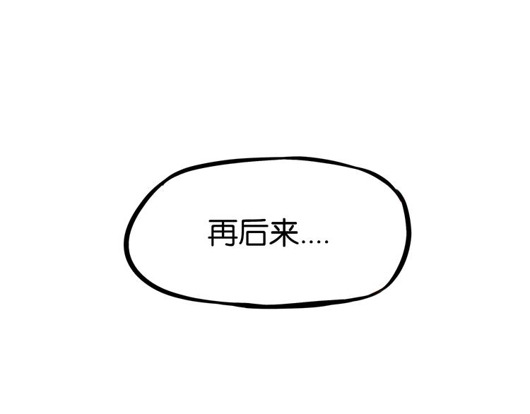 第177话  走失真相242