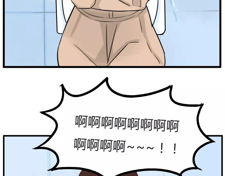 第103话 合作愉快45