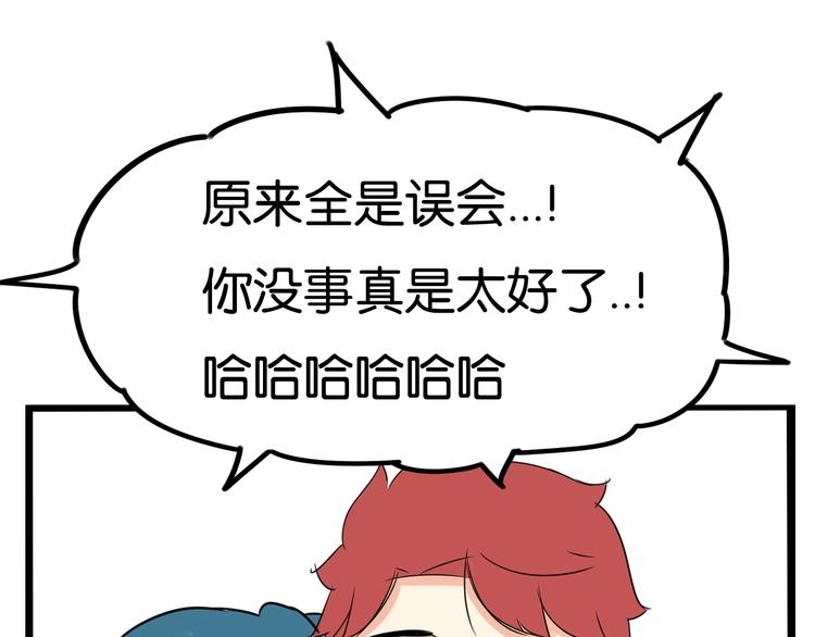第166话 真相85