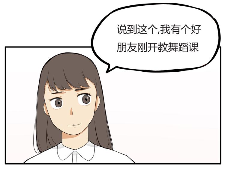 第118话 辅导班17