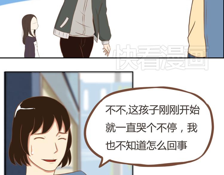 第32话 那个叔叔好奇怪27