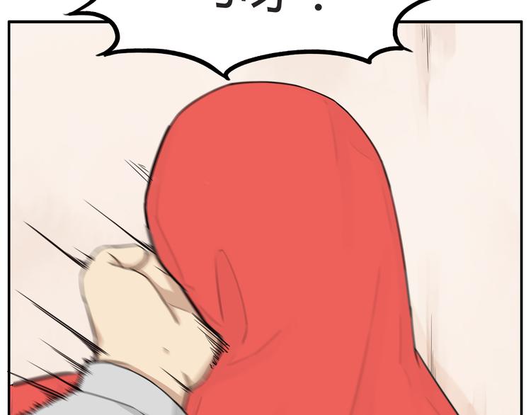 第117话 全班捉迷藏56