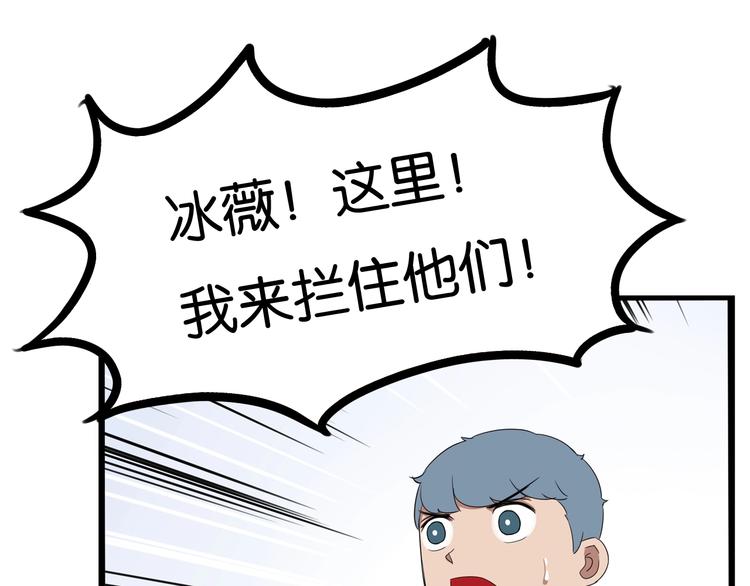 第160话  突然的示好30
