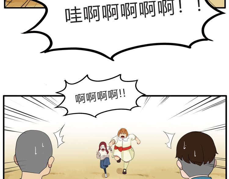 第109话 扣死泼累？49