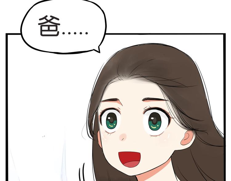 第146话 新妈妈？22
