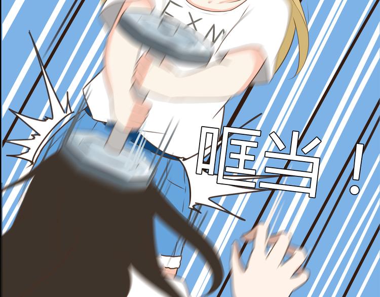 第49话 爱上比我大十多岁的他12