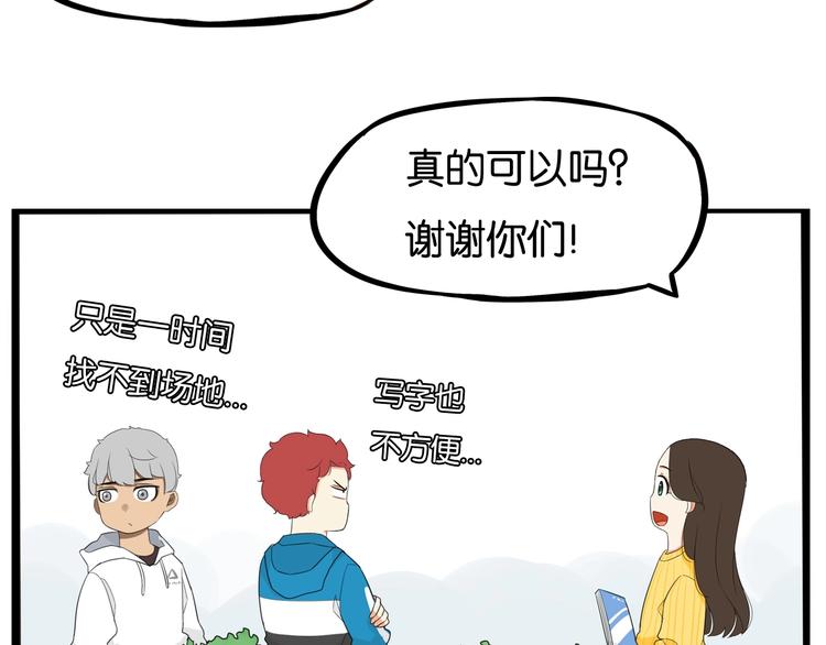 第188话  游乐园124