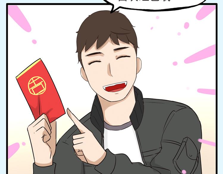 第111话 乘地铁81