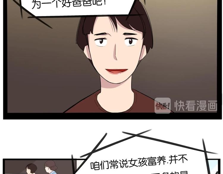 第188话  游乐园194