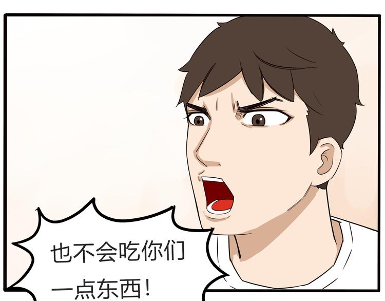 第107话 真香现场136