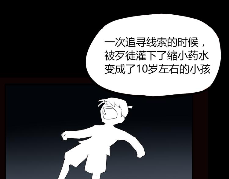 第71话 集市都是骗人的！4