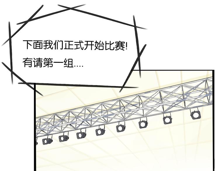 第194话 偶像选拔篇437