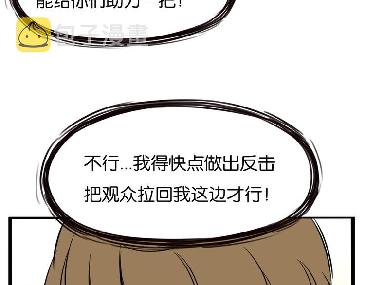 第206话 偶像选拔篇1659