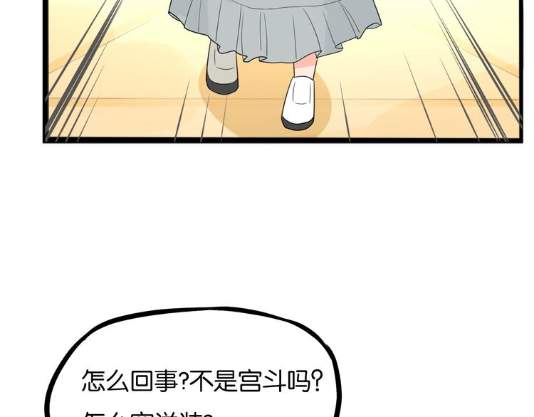 第207话 偶像选拔篇1773